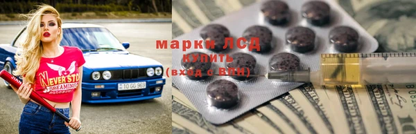 марки nbome Баксан