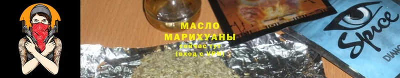 Дистиллят ТГК Wax Камызяк